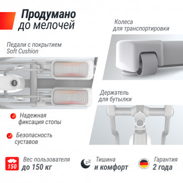Эллиптический тренажер UNIX Fit MV-850 (Manual Incline) Mirror - 6