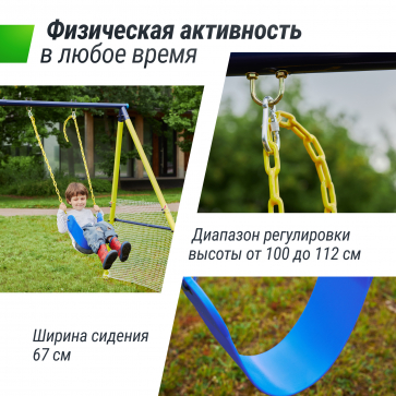 Комплекс уличный игровой с воротами UNIX FIT 4 в 1 Yellow - 6