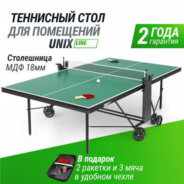 Теннисный стол UNIX Line Compact indoor 18mm MDF (Green) - 1